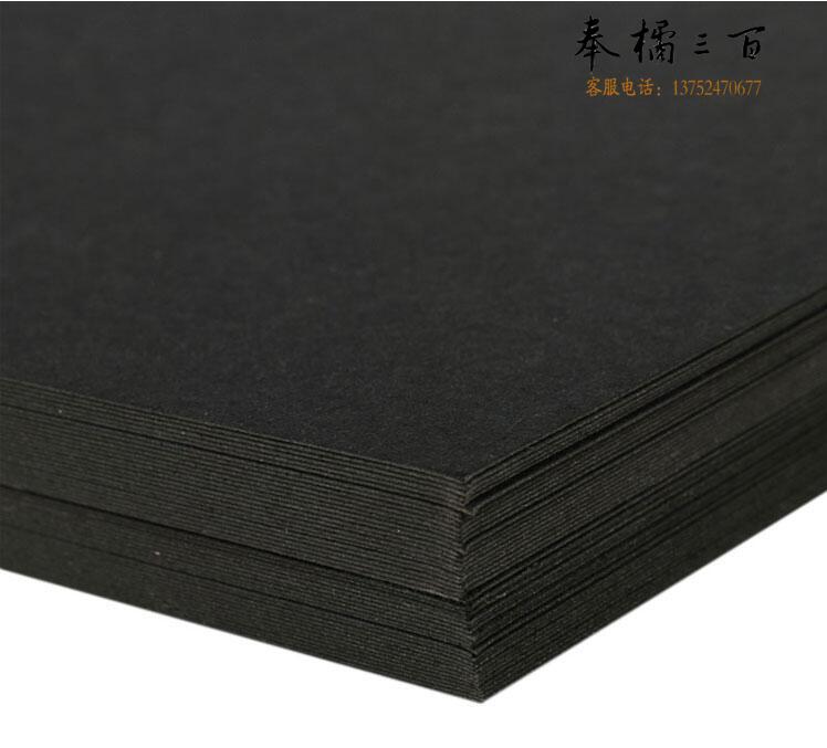 黑卡纸4开卡纸 建筑模型、黑板纸手工DIY  1mm厚 100张/包