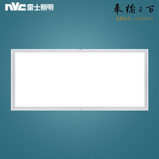 雷士  80W  600*1200mm   需订货   4个/箱   NLED4016CJ  货号：JC
