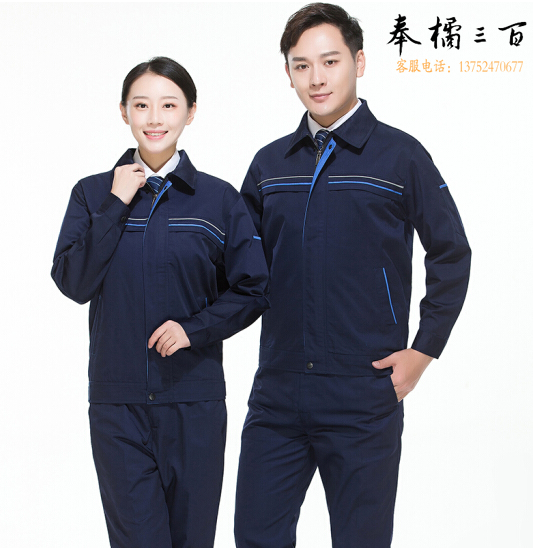 秋冬长袖工作服套装 车间管理劳保服