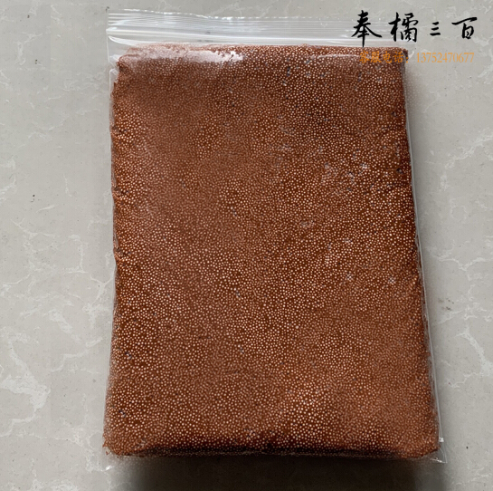 雪花泥 珍珠泥 颗粒泥超轻粘土 咖啡色 500g/包