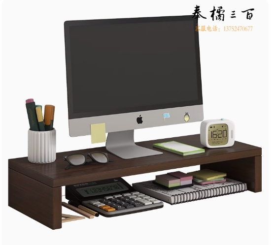 台式电脑显示器屏增高架   显示器托架 60*20*13cm  货号：LJ