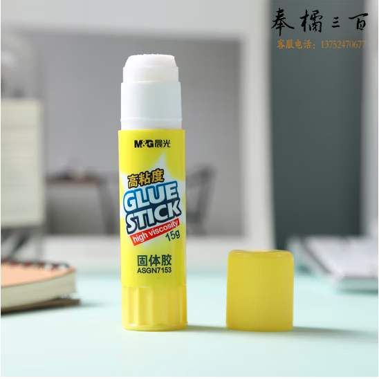 晨光15g*24支装 多功能固体胶ASGN7115胶棒