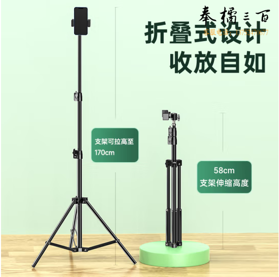  B43 手机支架直播三脚架  货号：ZF