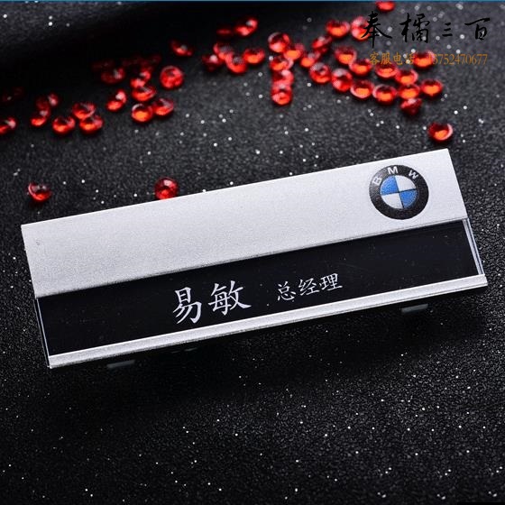 胸牌定做  工号牌胸卡姓名牌 工作牌员工工牌