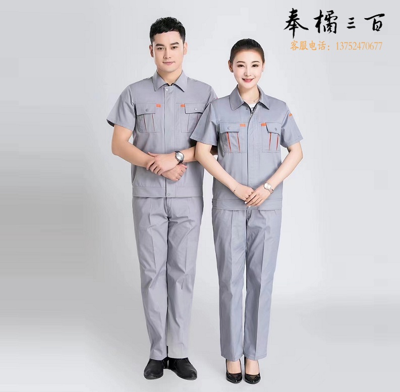 短袖工作服套装 吸汗透气   上灰下藏蓝   货号：JC