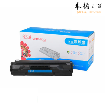 天威 Q2612A 黑硒鼓适用HP1020 1010 m1005 2900打印机硒鼓（约2000页）