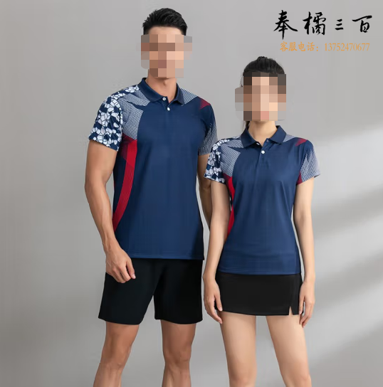 羽毛球服夏季吸汗透气男女款运动套装  1267#  货号：WY