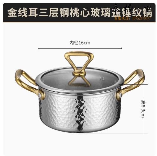 304不锈钢单人小火锅 家用自助小涮锅  货号：JC