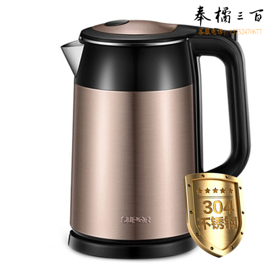苏泊尔 SWF17S26A 1.7L全钢无缝双层防烫电水壶