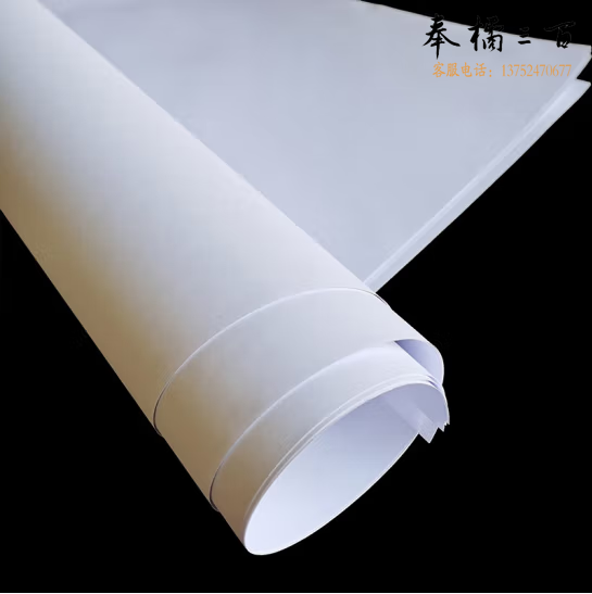 全开超大白纸 120克白纸A1 50张  货号：LJ