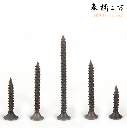 磷化黑干壁钉  平头十字自攻螺钉	3.5*20[巨联]  200个/包  单位：包