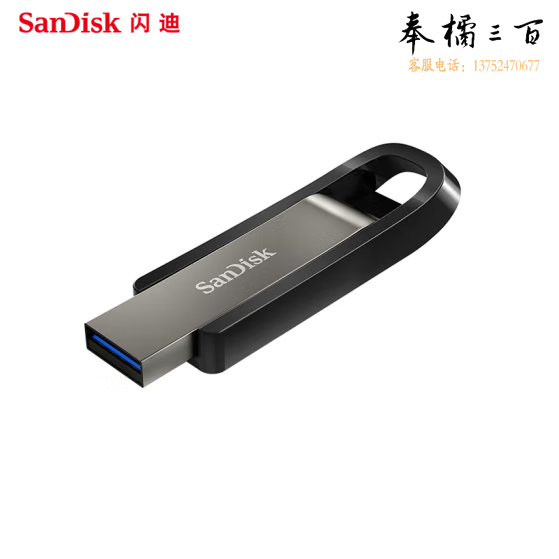 闪迪 256GB USB3.2至尊极速U盘 CZ810 读速400MB/s 写180MB/s