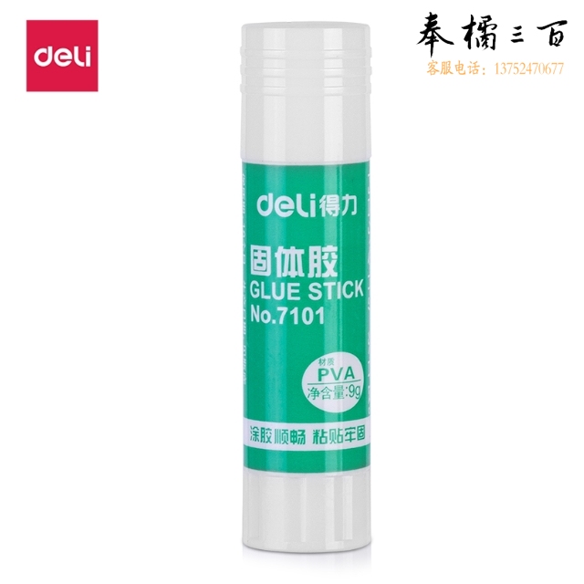 得力(deli)9g高粘PVA固体胶棒速干可水洗手工粘胶（12支/盒单支价格） 7101