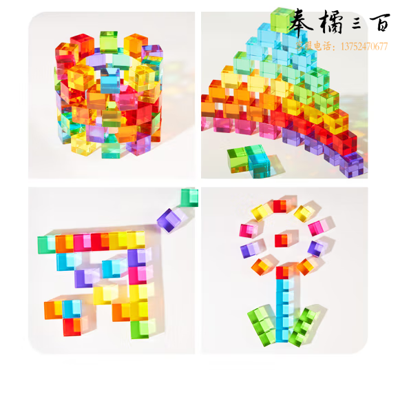 美乐童年 光影积木拼装玩具   货号：LJ