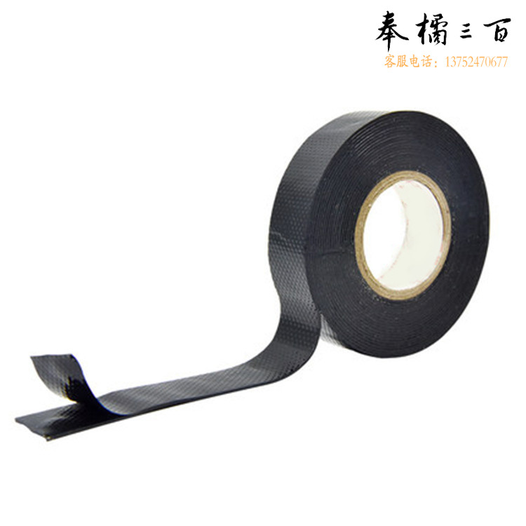 腾盛 25mm 5M 丁基包布 电工防水胶布