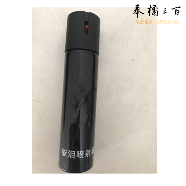 正品保安执勤 喷雾剂