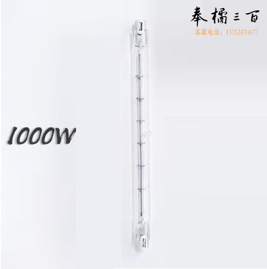 碘钨灯管  1000w    货号：MN