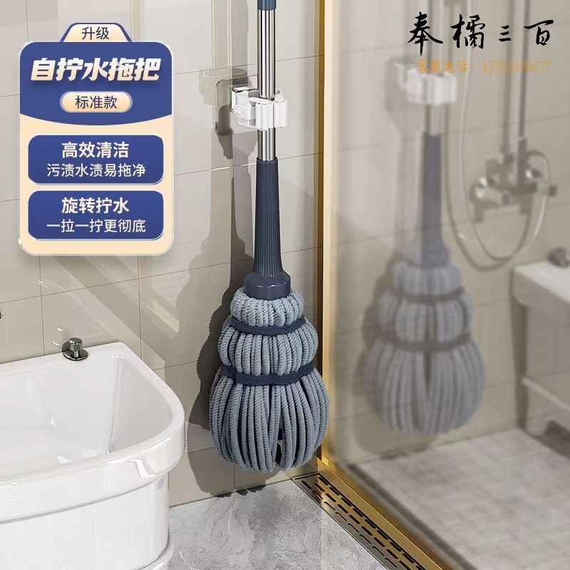 免手洗拖地墩布拖布