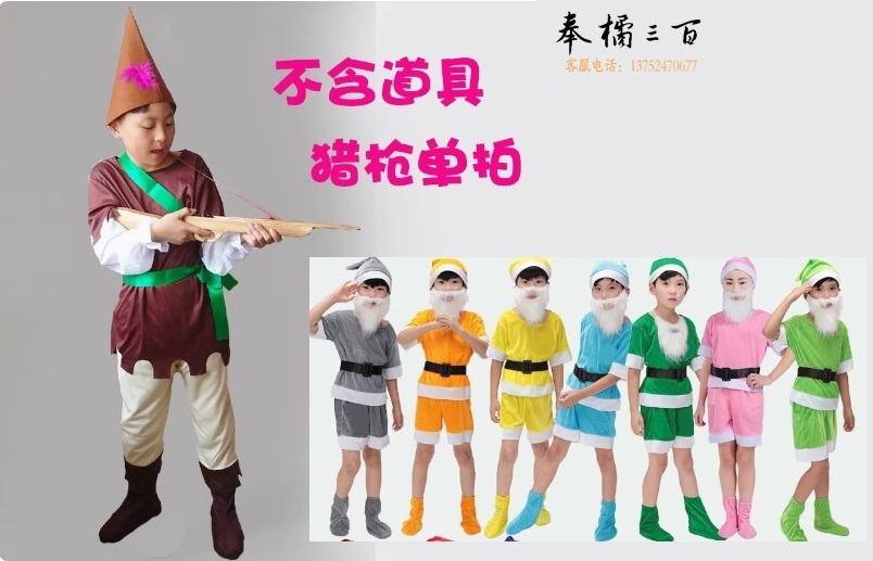 儿童演出服装 白雪公主演出服  货号：LJ