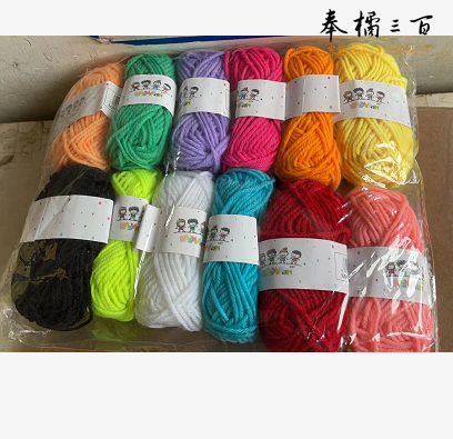 装饰毛线  12色幼儿园手工毛线