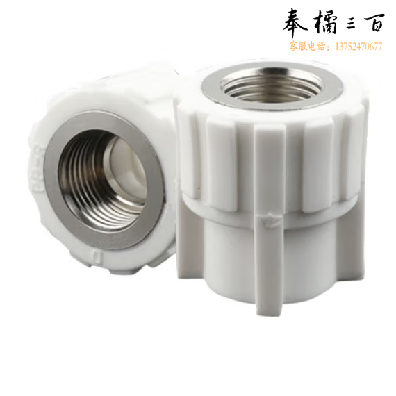 联星 PPR内牙直接 25*3/4   内丝直接 货号：JC
