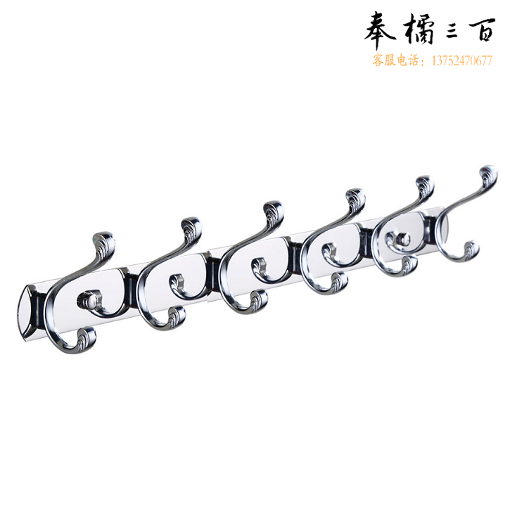 挂衣钩  玄关衣服衣帽挂钩  免打孔挂钩  亮光7钩 65cm  货号：JC