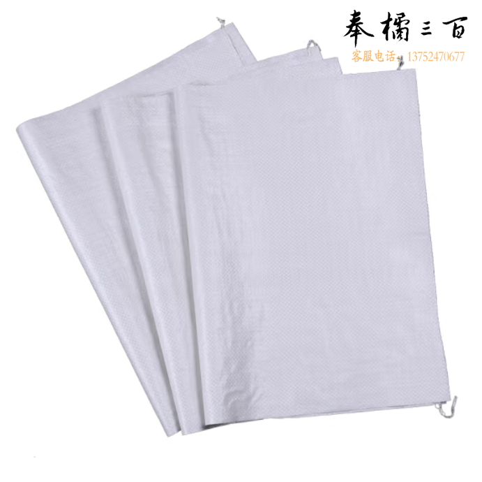 白色编织袋 蛇皮袋  尺寸约；70*110cm
