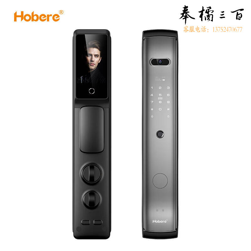 弘博汇  人脸识别全自动锁 智能锁    货号：JC