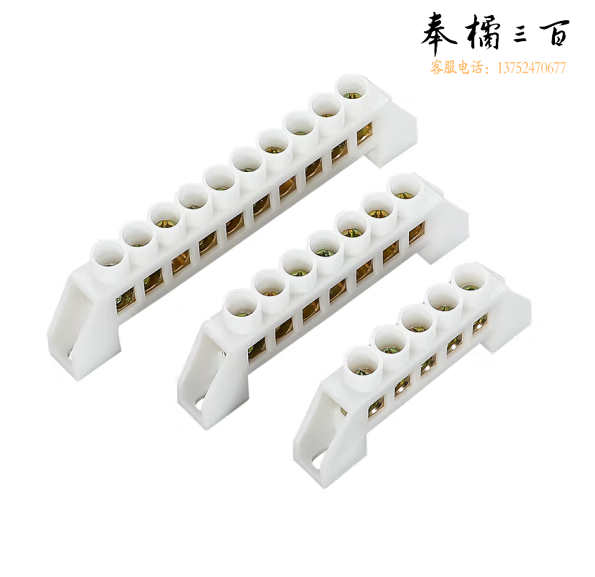 桥型零线排 接线端子 零线端子5孔 货号：YC