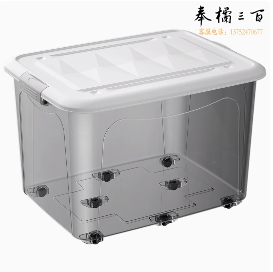 特大号透明收纳箱 大容量整理箱 塑料储物箱带轮子 220L 80*62*47cm  货号：WY