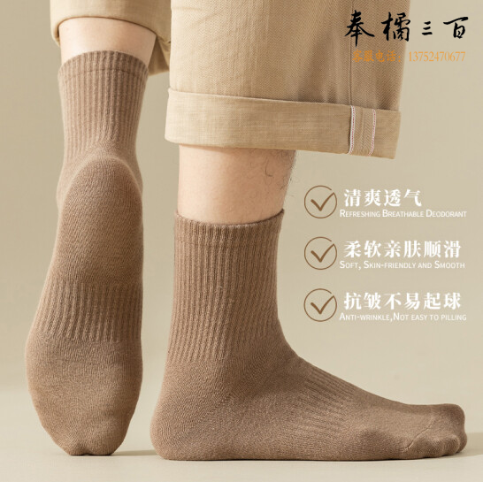 中筒秋冬棉质高帮长袜  中筒袜子  货号：LJ