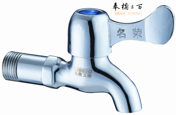 名荣中长快开水咀2208