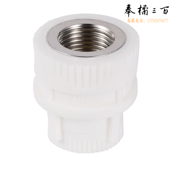 PPR内丝直接内牙直接 PPR32*6分    货号：YC