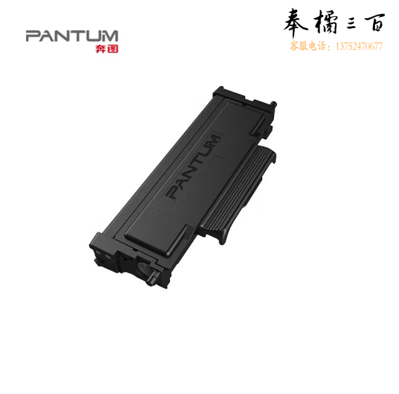 奔图 TL-435H   适用P3385DN/M7185DN