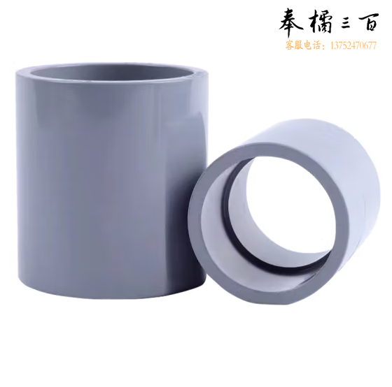 CPVC直接管箍  给水管件接头  DN50    货号：YC