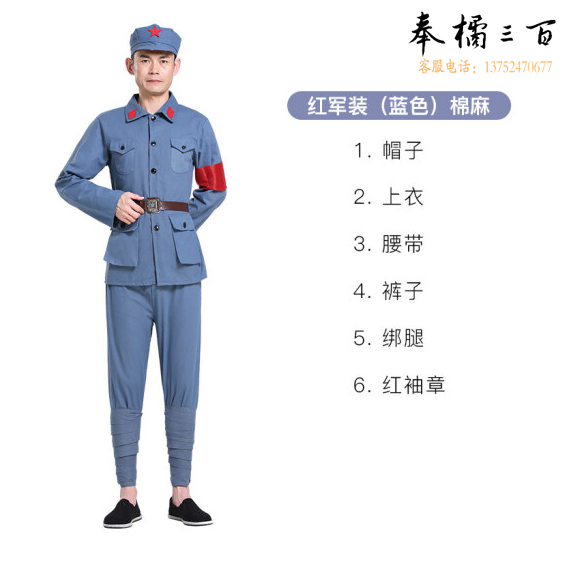 成人红军演出服  军装表演服  185cm