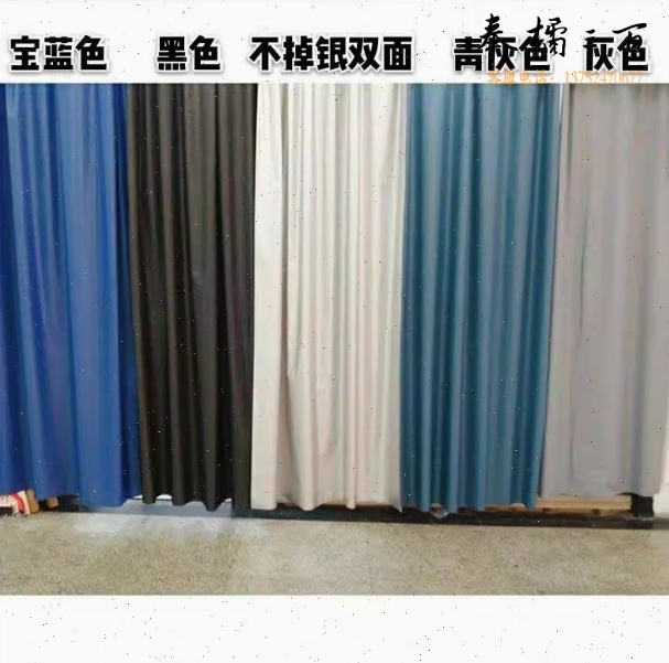 防晒隔热加厚遮阳窗帘布青灰色1.4米宽；米