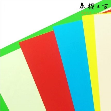 得力 A3彩色卡纸 单包装