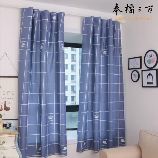 窗帘 卧室客厅遮光窗帘 220*190cm  含窗帘杆  颜色随机  货号：YC