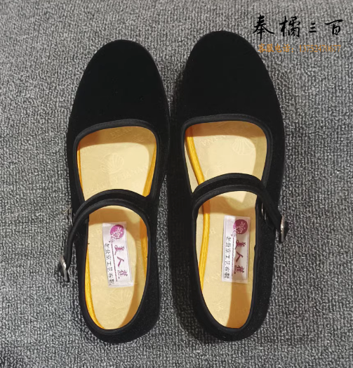 软底软面老北京布鞋  货号：YC