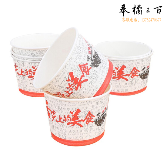 一次性纸碗   单位：包  货号：YC