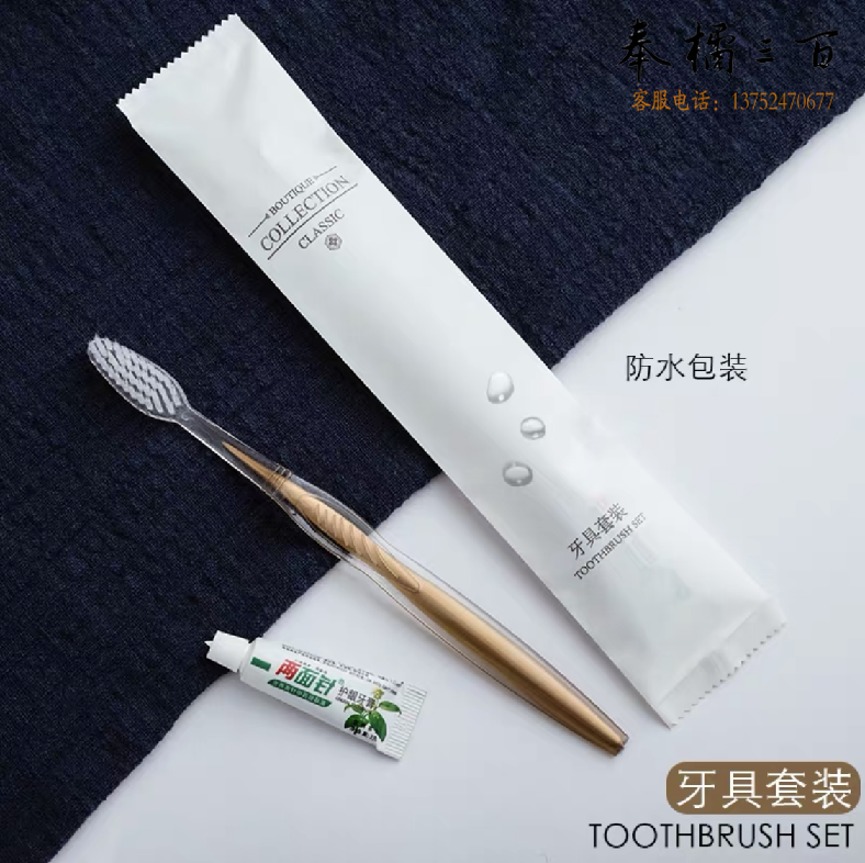 一次性洗漱用品套装 牙刷牙膏软毛牙具二合一 100套/组  货号：JC