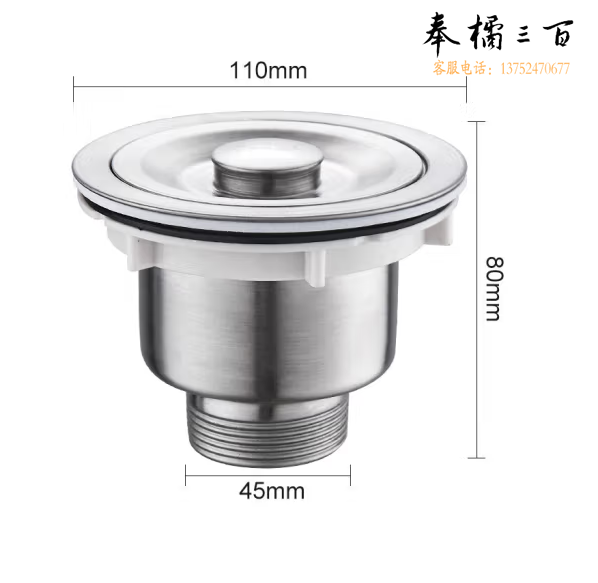 厨房不锈钢水槽下水器  下水口  直径110mm  货号：YC