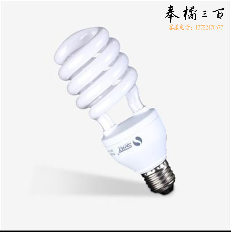 节能灯	75W(半螺)