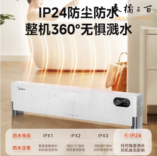 美的   家用暖风机  电暖器 取暖器 HDT22ZK  货号：JC