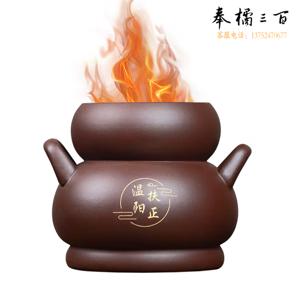 扶阳罐（小号/外径14.5内径12.5） 货号：LJ