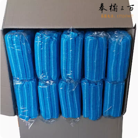 一次性帽子  21寸双筋蓝色特厚20包2000个   货号：LJ