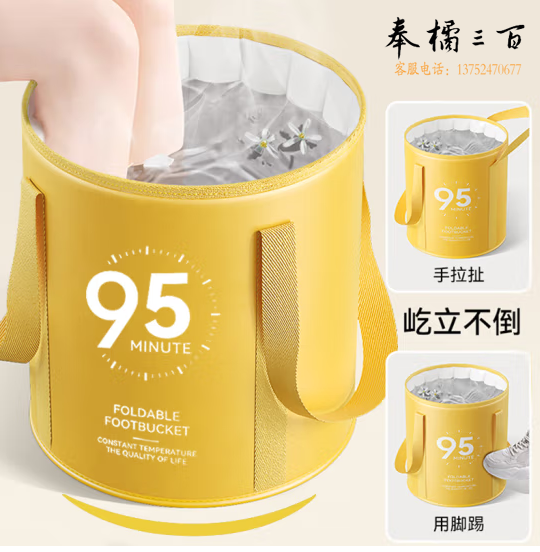 妙然  便携泡脚袋洗脚盆  折叠式泡脚桶  货号：LJ