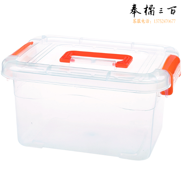收纳盒 储物家用小箱子  23*16.5*13.5cm