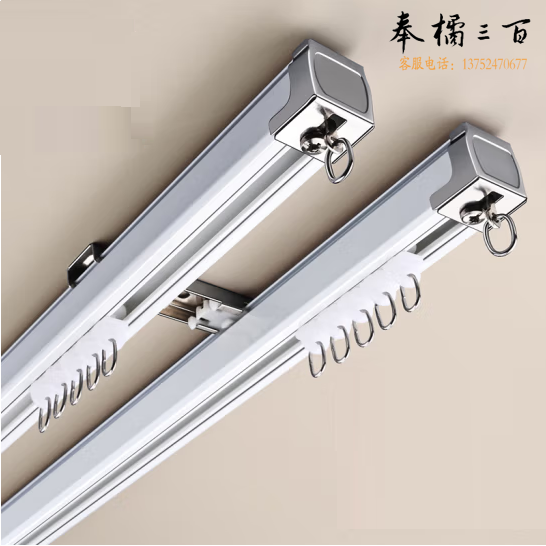 窗帘滑道  窗帘轨道 窗帘杆滑轨 4米/根   货号：LMN